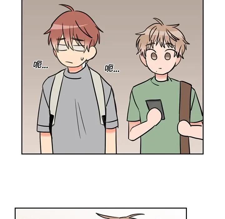 [韩国漫画] 怦然心动 BL,剧情向#[56P]-41