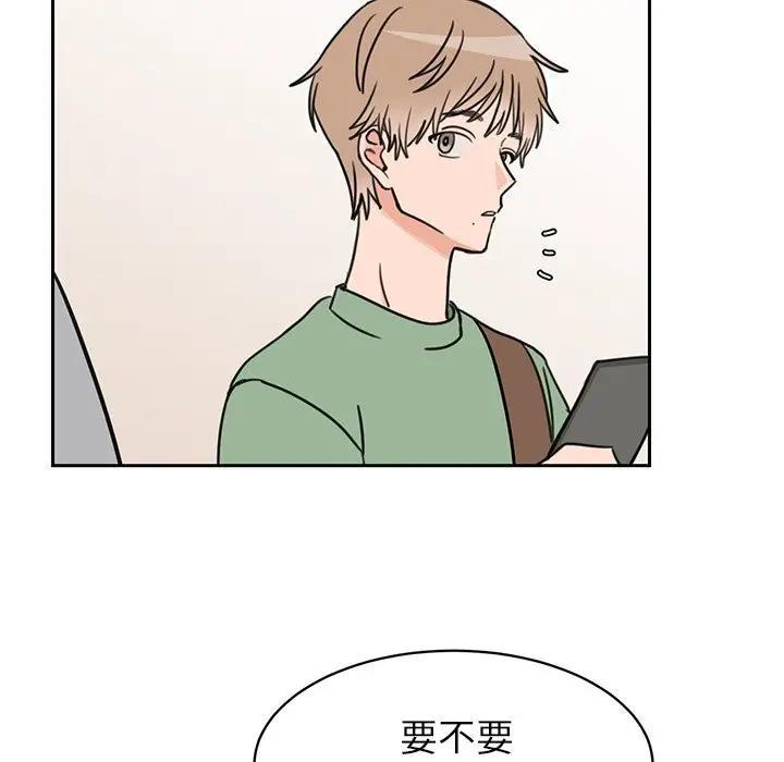 [韩国漫画] 怦然心动 BL,剧情向#[56P]-42