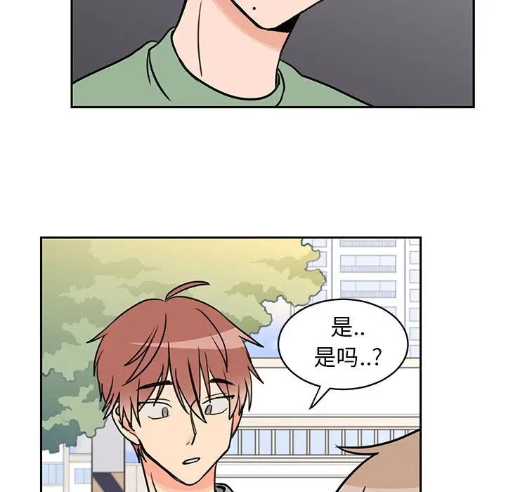[韩国漫画] 怦然心动 BL,剧情向#[56P]-50