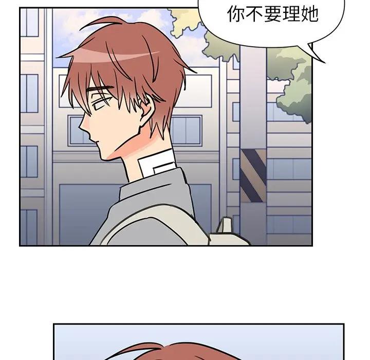[韩国漫画] 怦然心动 BL,剧情向#[56P]-54