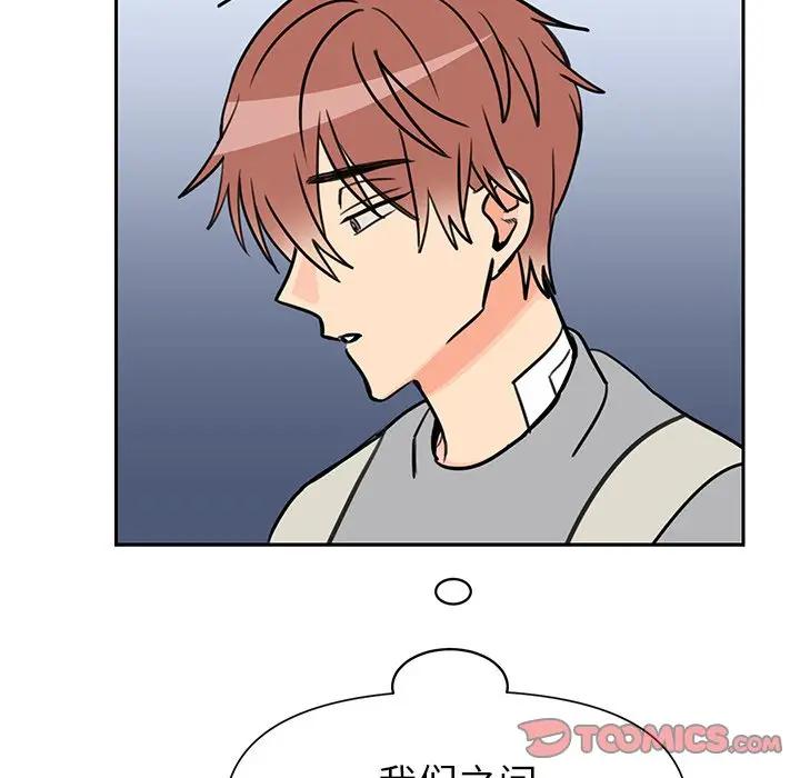 [韩国漫画] 怦然心动 BL,剧情向#[56P]-55