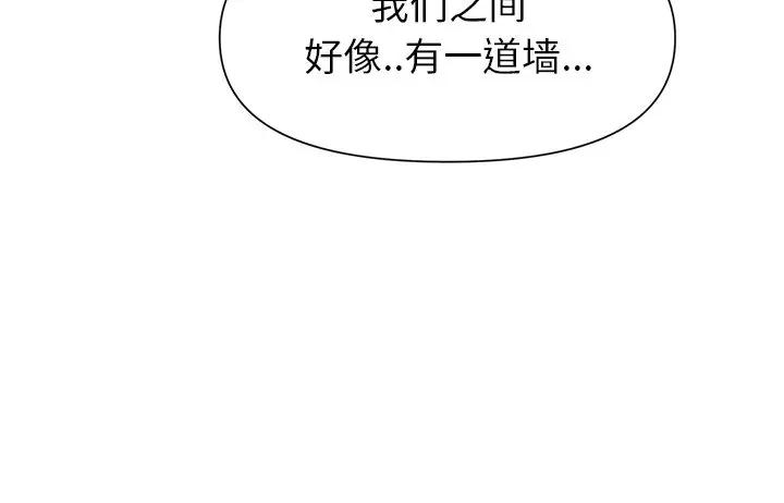 [韩国漫画] 怦然心动 BL,剧情向#[56P]-56