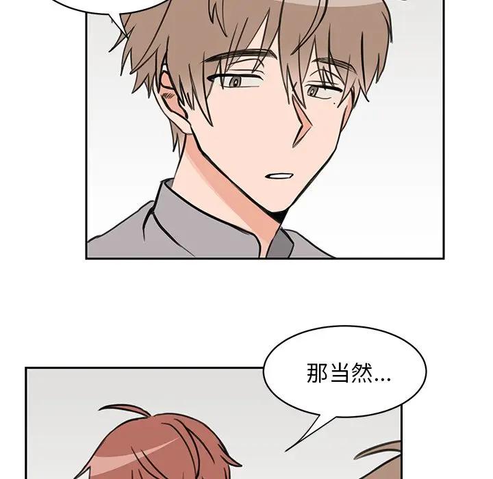 [韩国漫画] 怦然心动 BL,剧情向#[56P]-6