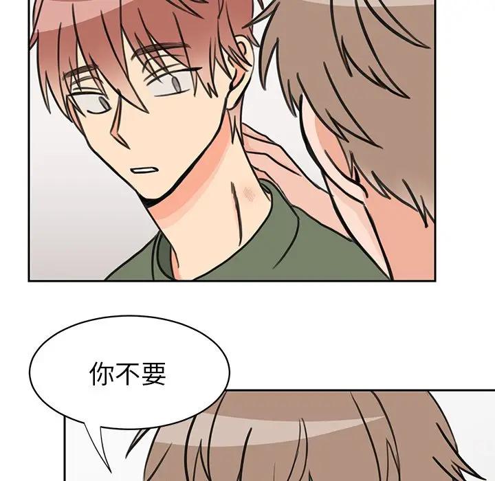 [韩国漫画] 怦然心动 BL,剧情向#[56P]-9