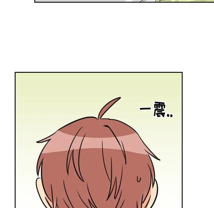 [韩国漫画] 怦然心动 BL,剧情向#[52P]-11