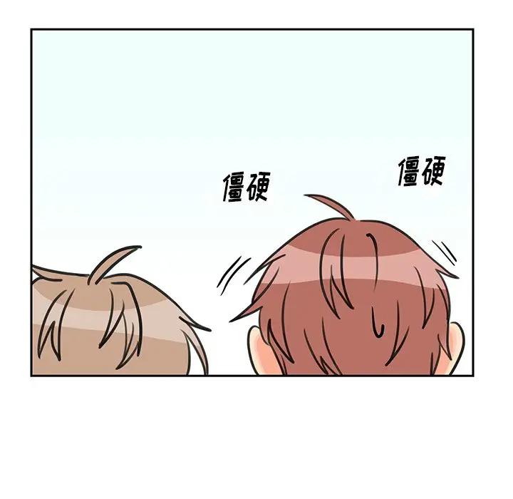 [韩国漫画] 怦然心动 BL,剧情向#[52P]-15