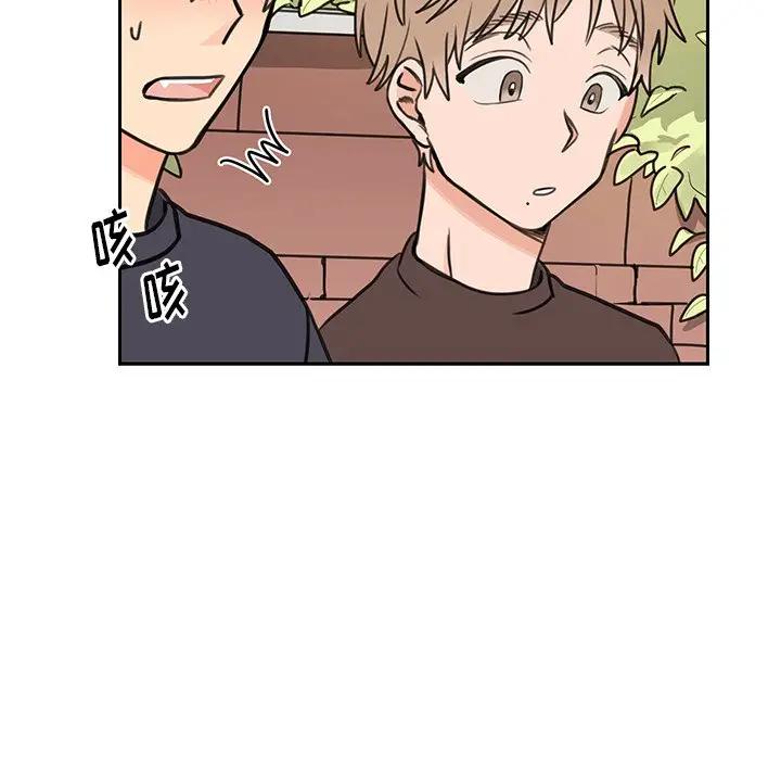 [韩国漫画] 怦然心动 BL,剧情向#[52P]-20