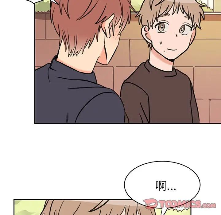 [韩国漫画] 怦然心动 BL,剧情向#[52P]-22