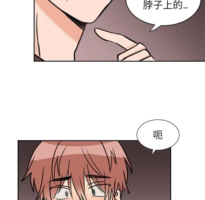 [韩国漫画] 怦然心动 BL,剧情向#[52P]-24
