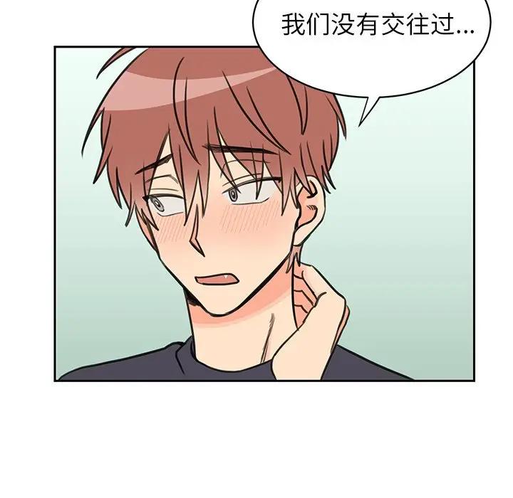 [韩国漫画] 怦然心动 BL,剧情向#[52P]-26