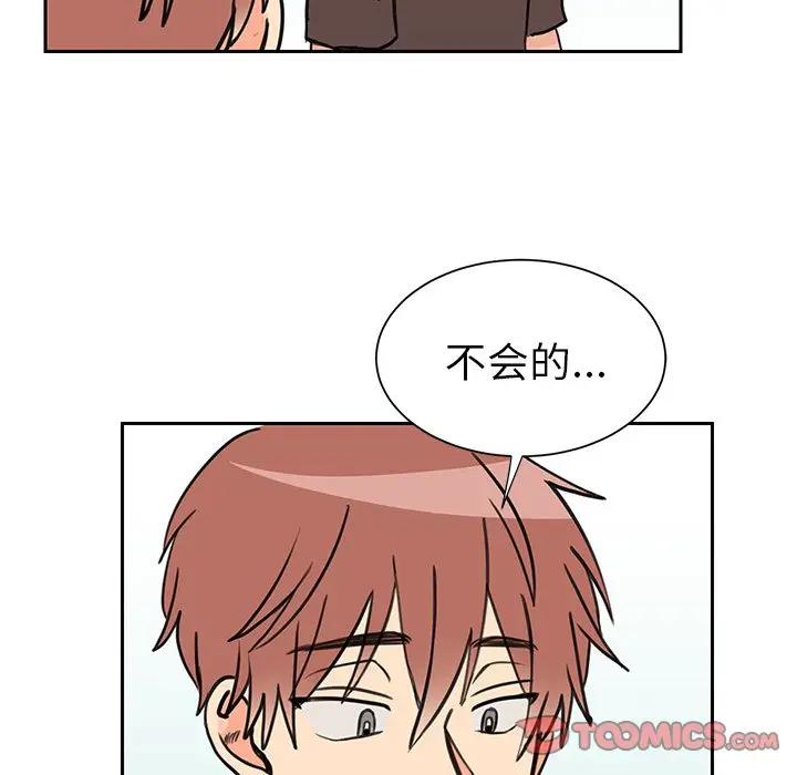 [韩国漫画] 怦然心动 BL,剧情向#[52P]-37