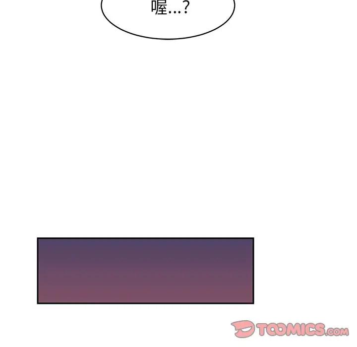 [韩国漫画] 怦然心动 BL,剧情向#[52P]-40