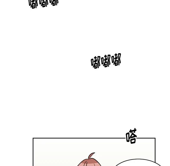 [韩国漫画] 怦然心动 BL,剧情向#[52P]-45