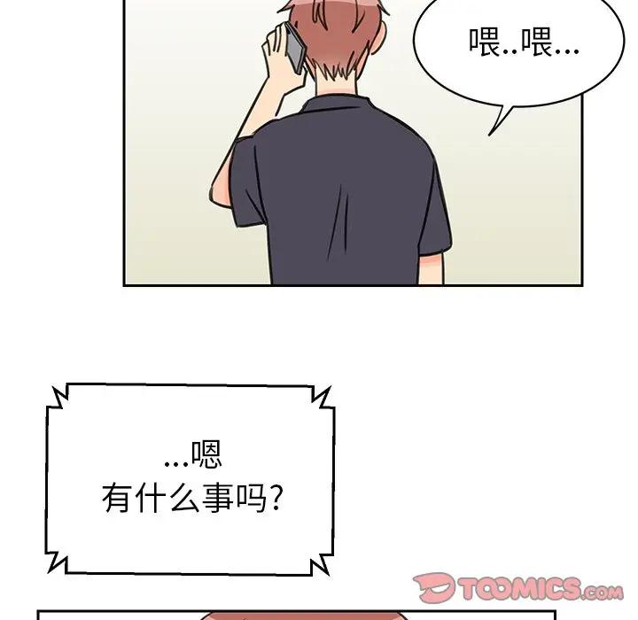 [韩国漫画] 怦然心动 BL,剧情向#[52P]-46