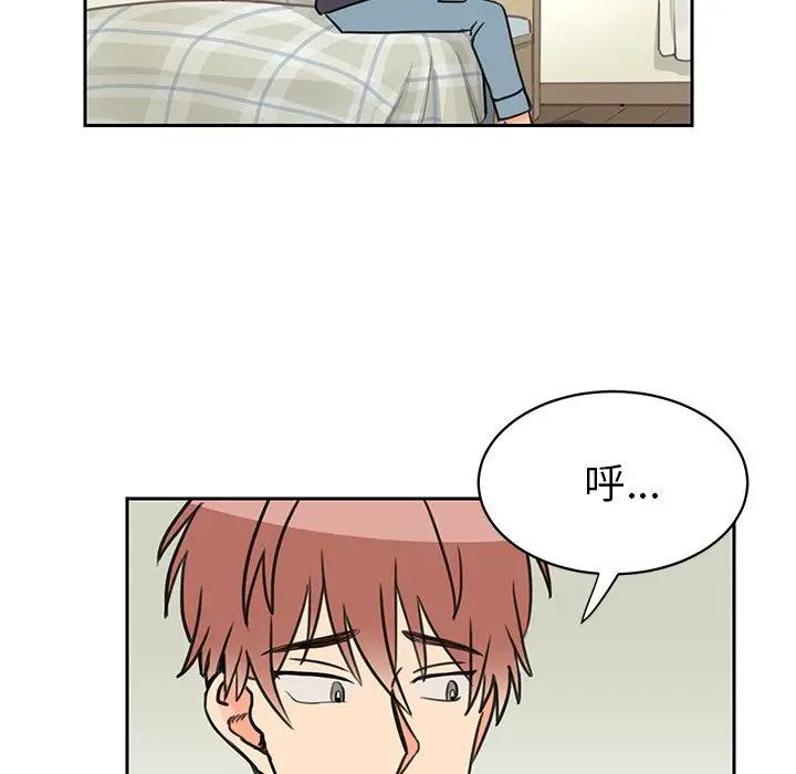 [韩国漫画] 怦然心动 BL,剧情向#[52P]-51