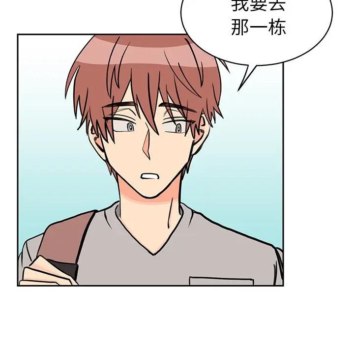 [韩国漫画] 怦然心动 BL,剧情向#[58P]-14
