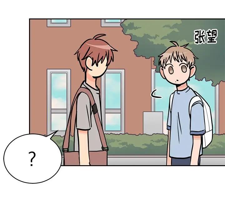 [韩国漫画] 怦然心动 BL,剧情向#[58P]-15