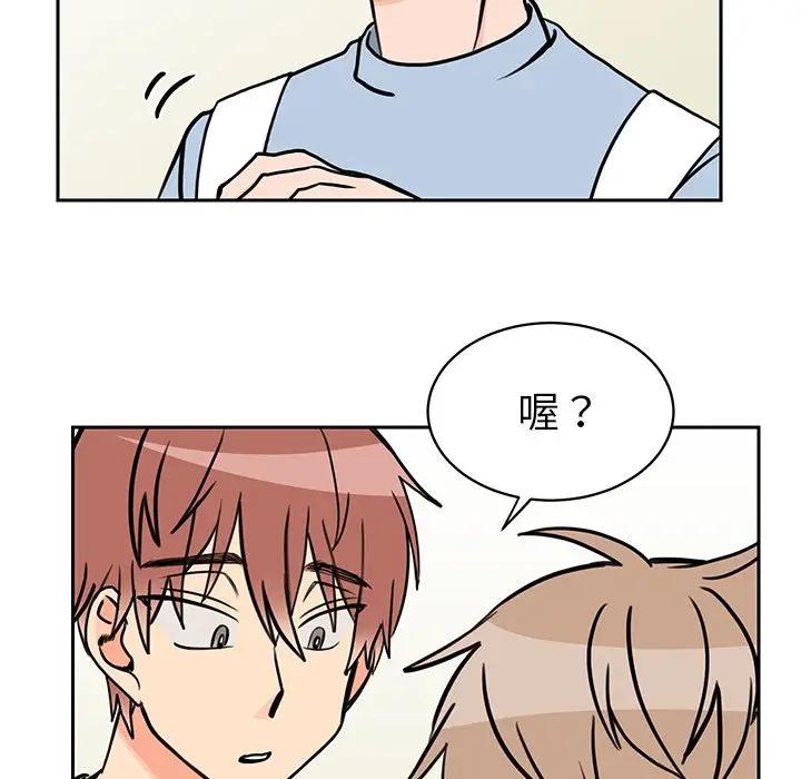 [韩国漫画] 怦然心动 BL,剧情向#[58P]-17