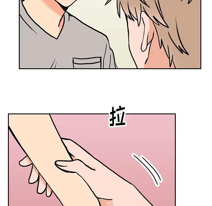 [韩国漫画] 怦然心动 BL,剧情向#[58P]-18