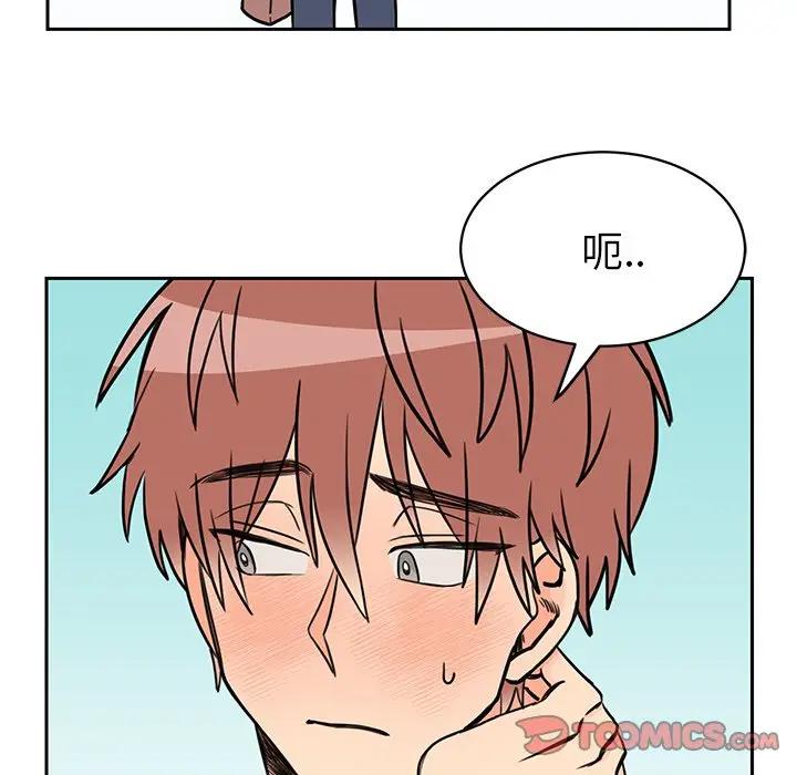 [韩国漫画] 怦然心动 BL,剧情向#[58P]-28