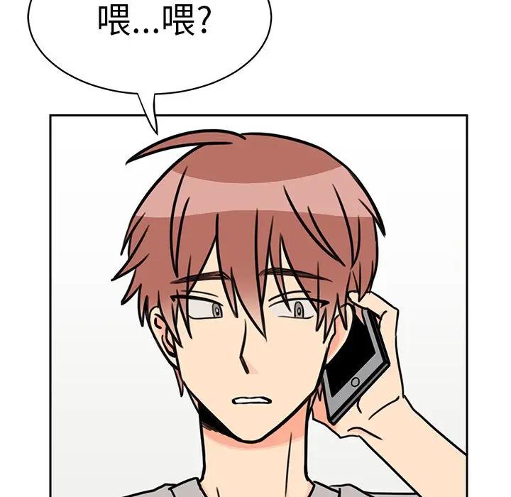[韩国漫画] 怦然心动 BL,剧情向#[58P]-35