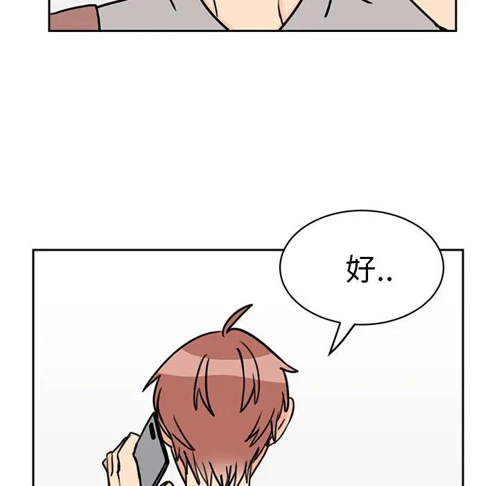 [韩国漫画] 怦然心动 BL,剧情向#[58P]-36