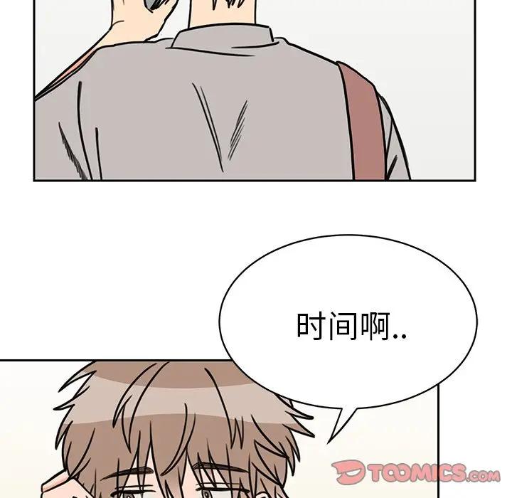 [韩国漫画] 怦然心动 BL,剧情向#[58P]-37