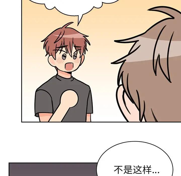 [韩国漫画] 怦然心动 BL,剧情向#[58P]-48