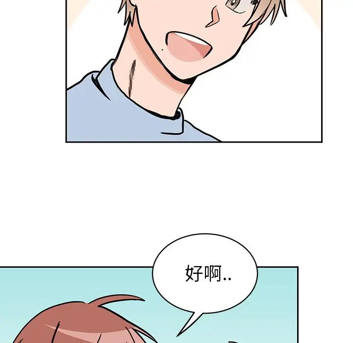 [韩国漫画] 怦然心动 BL,剧情向#[58P]-5