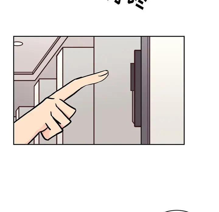 [韩国漫画] 怦然心动 BL,剧情向#[58P]-54