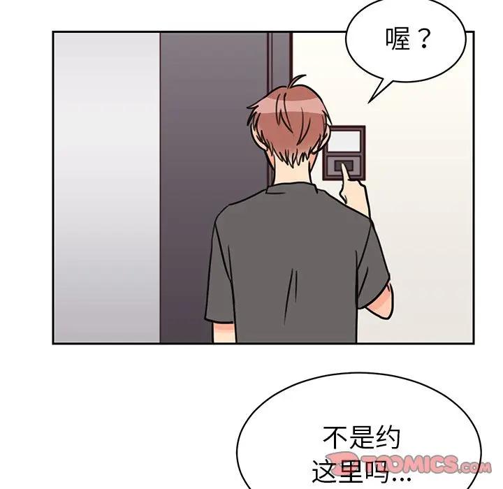 [韩国漫画] 怦然心动 BL,剧情向#[58P]-55