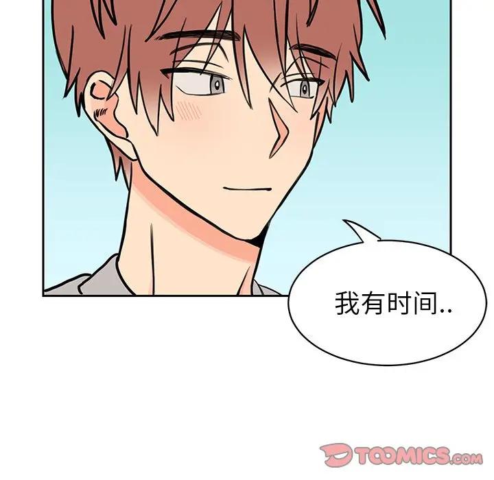 [韩国漫画] 怦然心动 BL,剧情向#[58P]-7