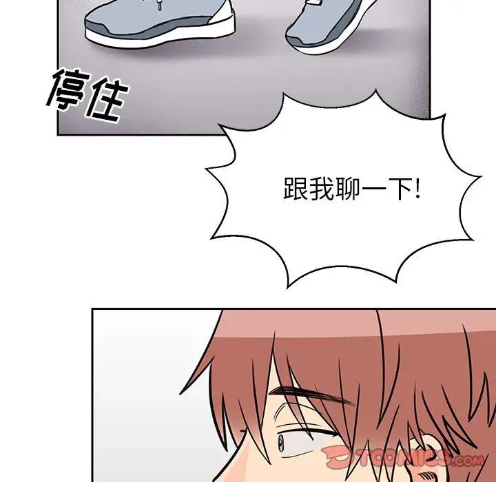 [韩国漫画] 怦然心动 BL,剧情向#[58P]-10