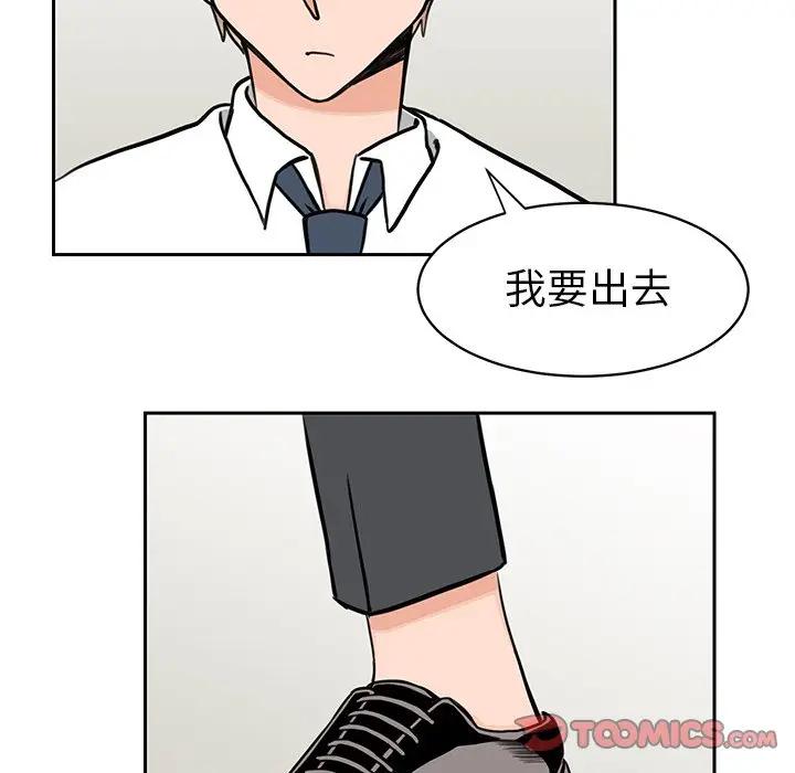 [韩国漫画] 怦然心动 BL,剧情向#[58P]-16