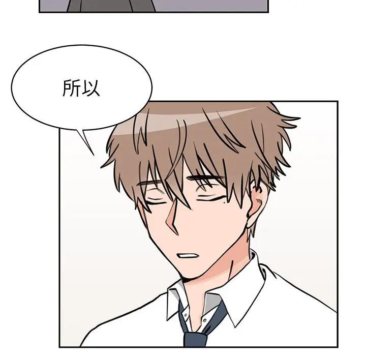 [韩国漫画] 怦然心动 BL,剧情向#[58P]-20