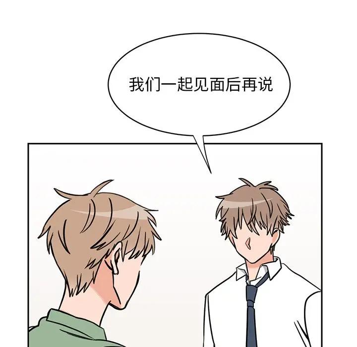 [韩国漫画] 怦然心动 BL,剧情向#[58P]-21