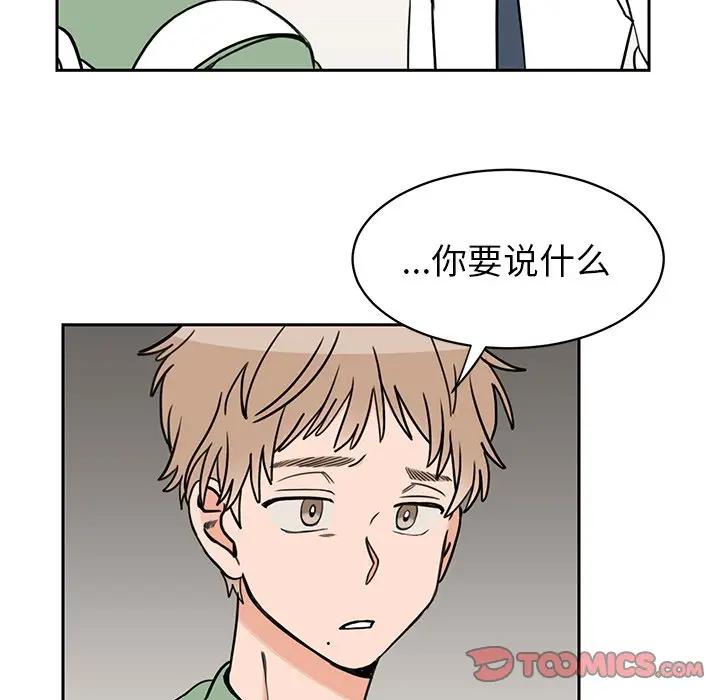 [韩国漫画] 怦然心动 BL,剧情向#[58P]-22