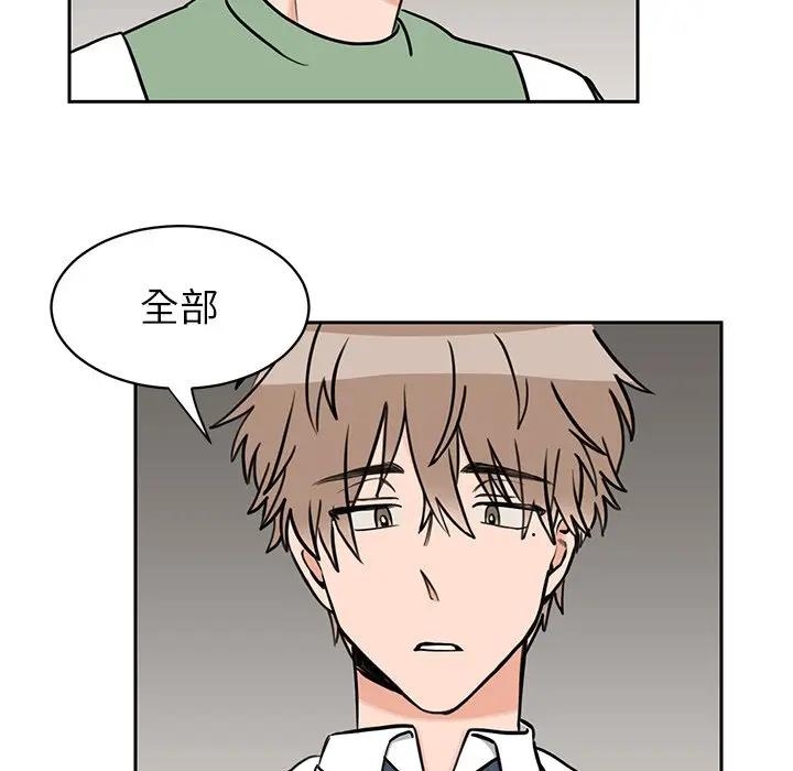 [韩国漫画] 怦然心动 BL,剧情向#[58P]-23