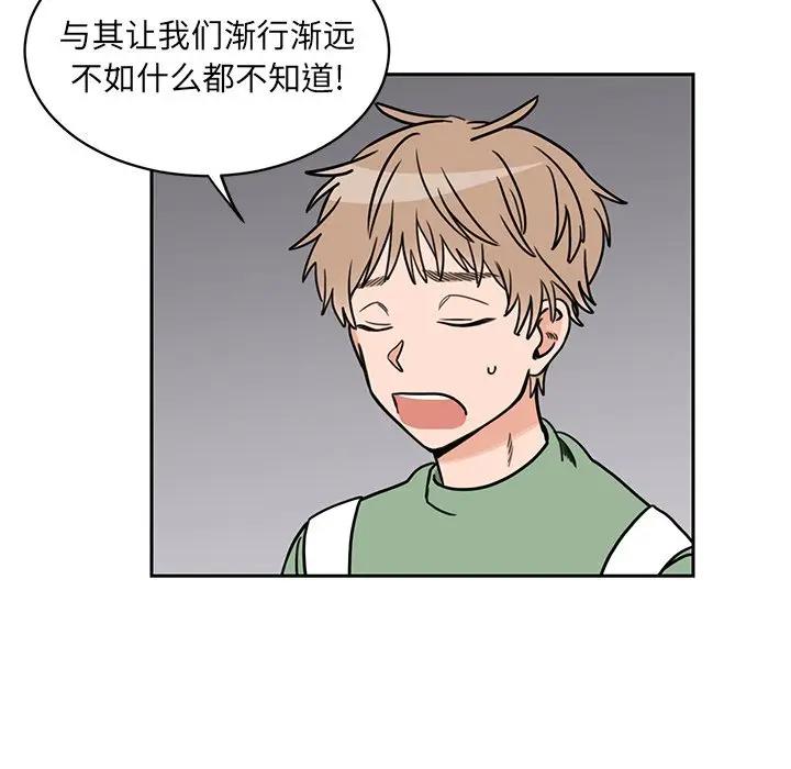 [韩国漫画] 怦然心动 BL,剧情向#[58P]-32