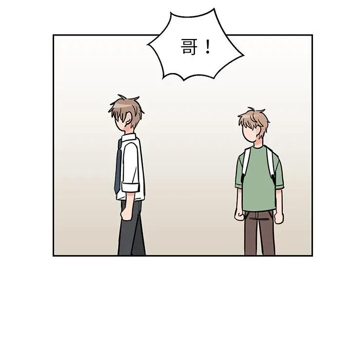 [韩国漫画] 怦然心动 BL,剧情向#[58P]-36