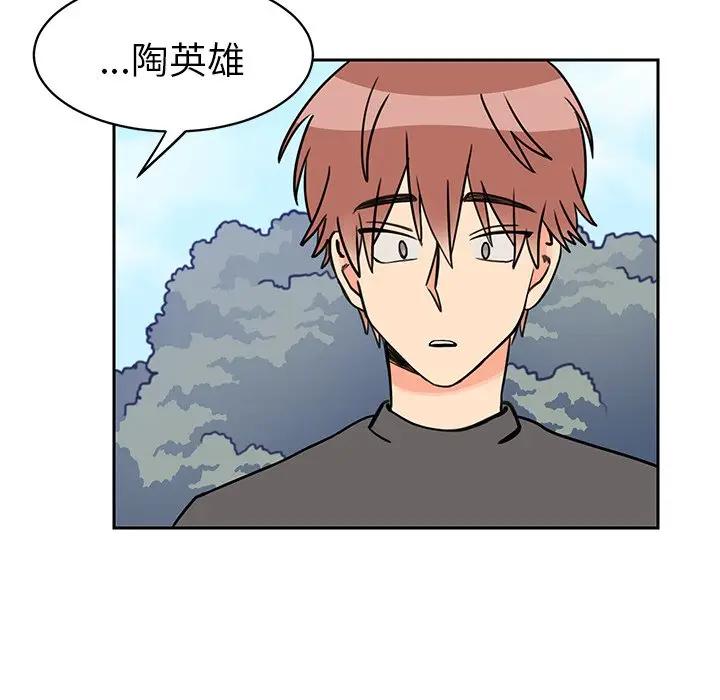 [韩国漫画] 怦然心动 BL,剧情向#[58P]-38