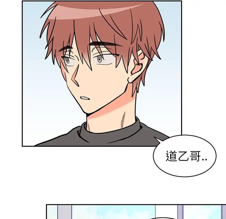 [韩国漫画] 怦然心动 BL,剧情向#[58P]-39