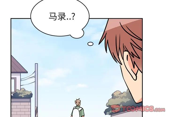 [韩国漫画] 怦然心动 BL,剧情向#[58P]-4