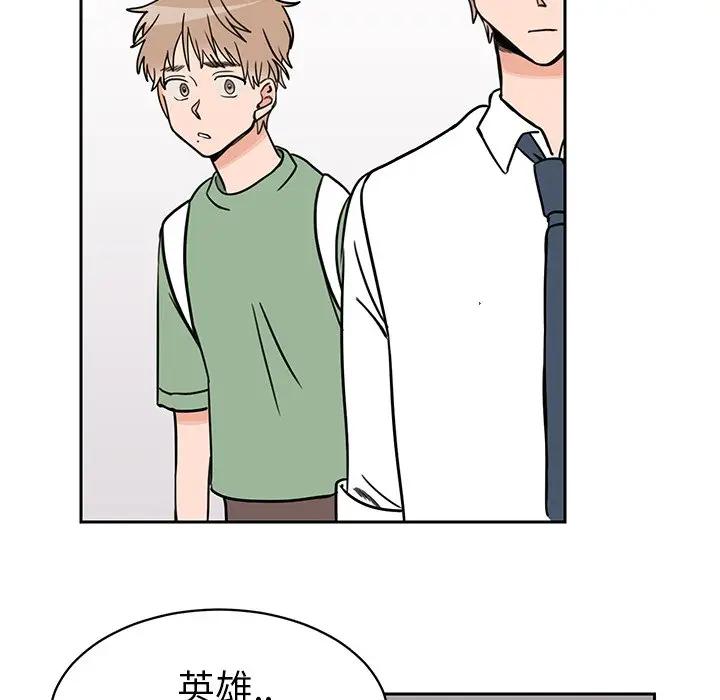 [韩国漫画] 怦然心动 BL,剧情向#[58P]-41