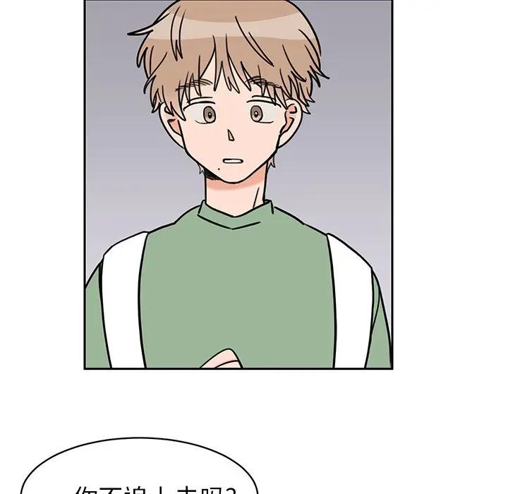 [韩国漫画] 怦然心动 BL,剧情向#[58P]-48