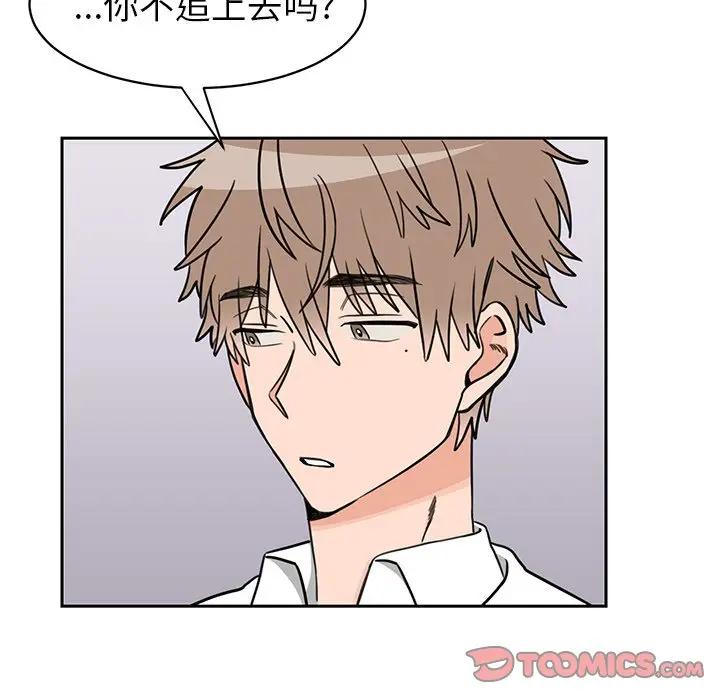 [韩国漫画] 怦然心动 BL,剧情向#[58P]-49