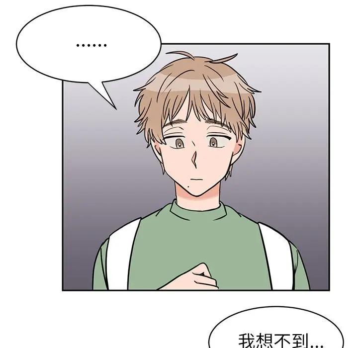 [韩国漫画] 怦然心动 BL,剧情向#[58P]-50