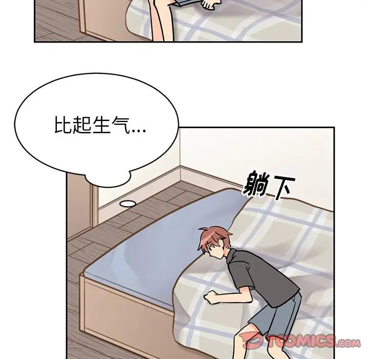 [韩国漫画] 怦然心动 BL,剧情向#[58P]-55
