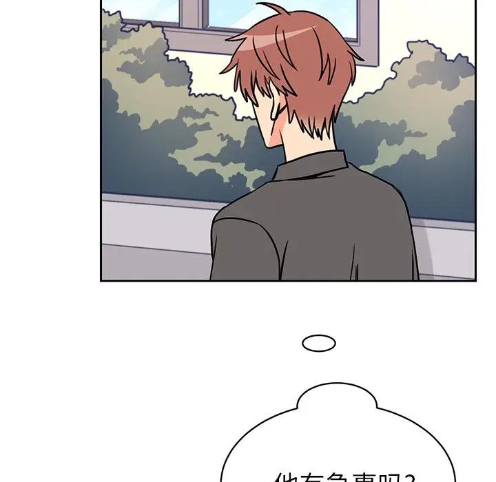 [韩国漫画] 怦然心动 BL,剧情向#[58P]-8
