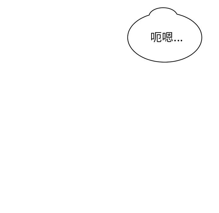 [韩国漫画] 怦然心动 BL,剧情向#[73P]-21